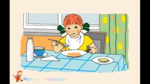 Детские стишки. Елена Благинина "Простокваша".