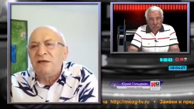 Экономика для "детей" с экономистом Юрием Гольдманом смотреть онлайн