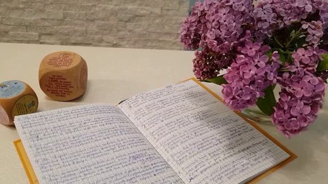Если хочешь - wenn du willst... - христианские стихи Mamas Gedicht 76 смотреть онлайн