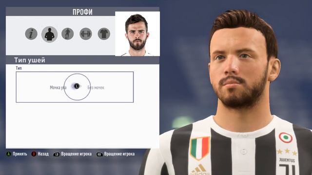 FIFA ProClub Miralem Pjanić Game Face смотреть онлайн