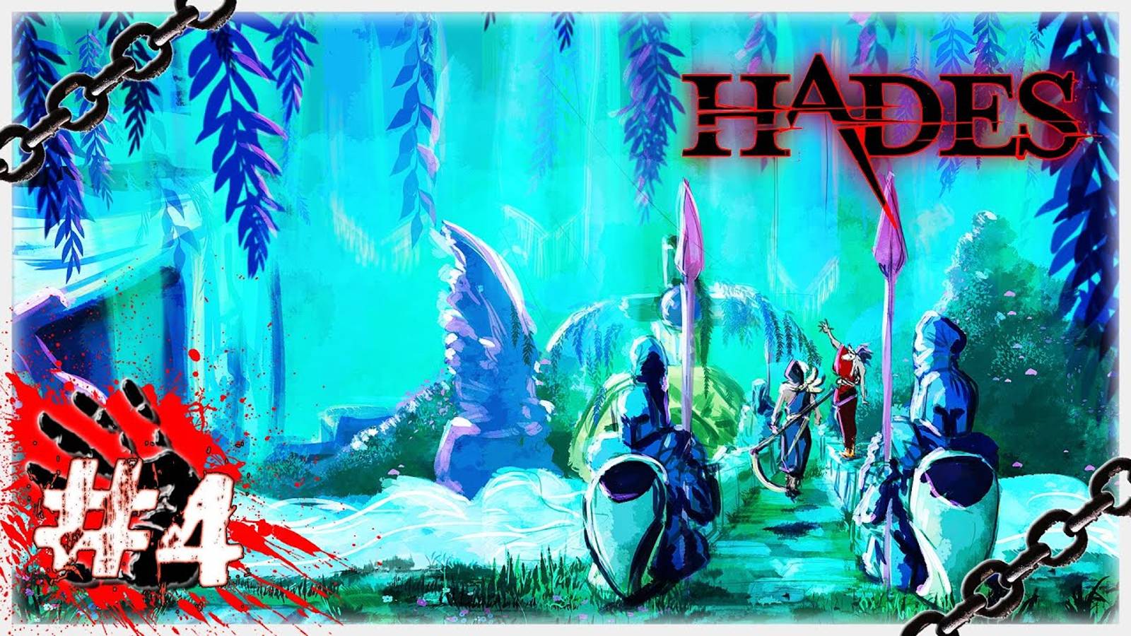 ЭЛИЗИУМ - РАЙ В АДУ 😇 ▶ СТРИМ ▶ 19.05.2024 ▶ Hades #4