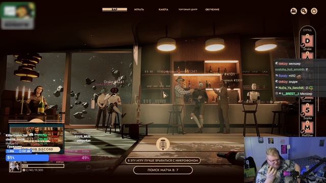 T2x2, Drakeoffc, Stintik, Aratossik, 5opka, Mellsher ИГРАЮ В First Class Trouble