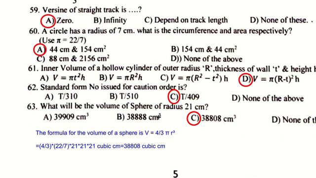 Solution of JE PWAY Chennai division Exam conducted on 24.02.2024 смотреть онлайн