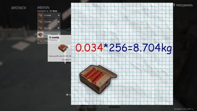 PUBG ПОД МИКРОСКОПОМ #2.ЧТО ОТРАЖАЕТСЯ В ЗЕРКАЛЕ МОТОЦИКЛА В PUBG MOBILE? смотреть онлайн