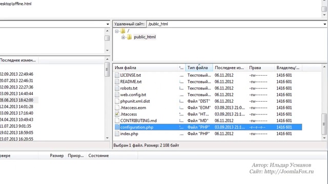 Joomla автоматическое обновление с компонентом Admin Tools Joomla