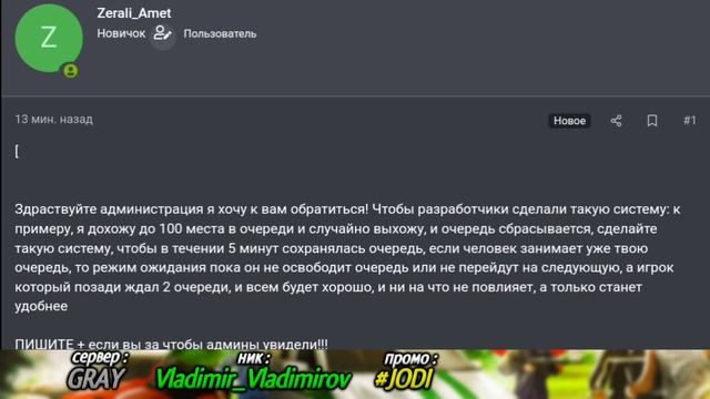 BLACK RUSSIA | ОБНОВЛЕНИЕ НА БЛЕК РАША КОТОРОЕ МЫ ЖДЁМ! смотреть онлайн