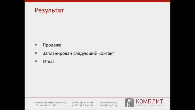 Как увеличить продажи с помощью воронки продаж смотреть онлайн