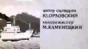 Боцман и попугай. Ч.3