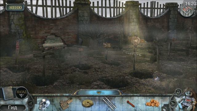 True Fear: Forsaken Souls #5 - ТАК ВОТ ЧЕМ ЗАКАНЧИВАЕТСЯ ЛЮБОВЬ смотреть онлайн