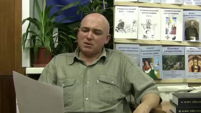 Д.Славолюбов - Аналитика 9.11.11 смотреть онлайн