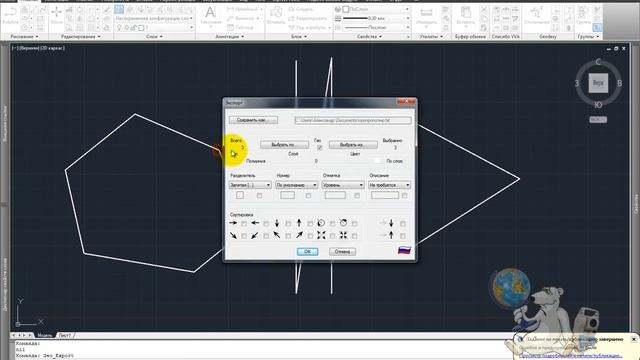 numbering the vertices of a polyline смотреть онлайн