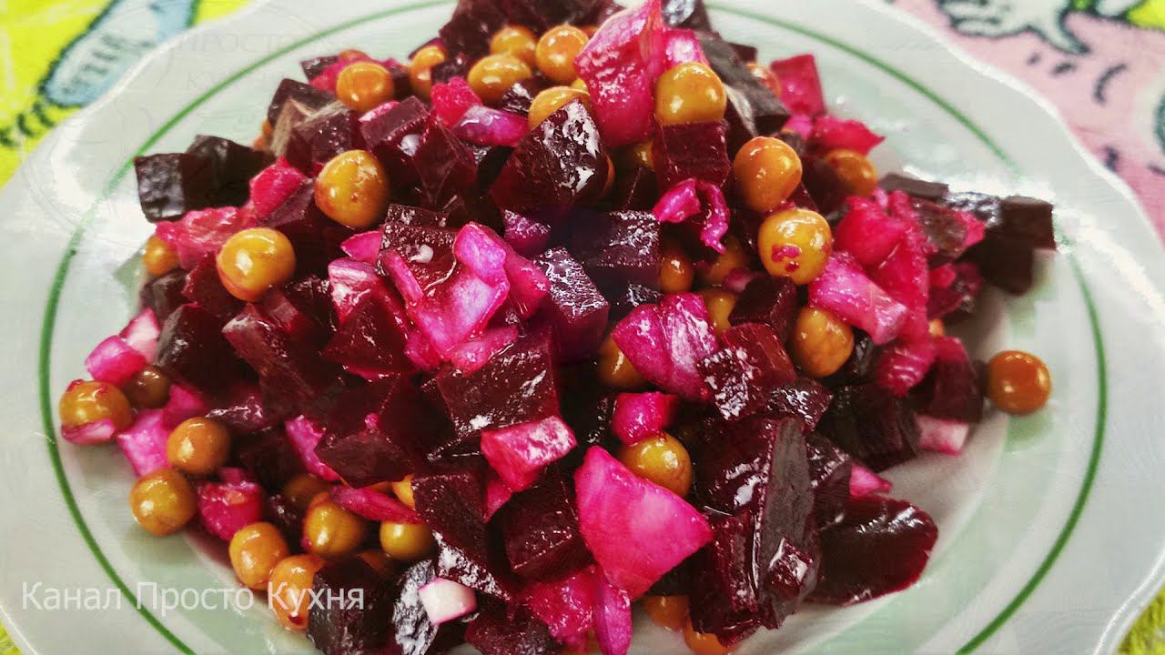 Потрясающий салат из свеклы! Такое сочетание вы еще не пробовали смотреть онлайн