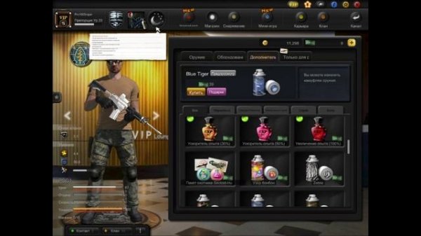 Обзор игры SKILL-Special Force 2