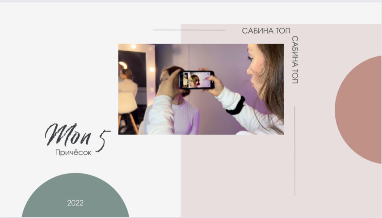 Топ 5 причёсок 2022|Прически в домашних условиях за 5 минут|Как сделать прически самой быстро? смотреть онлайн