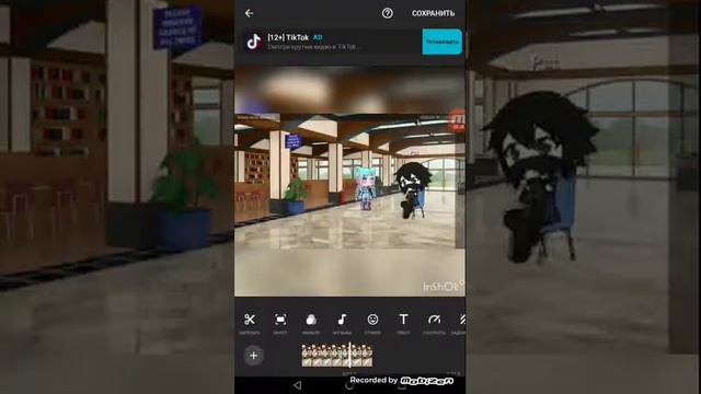 Как снимать видео в inshot смотреть онлайн