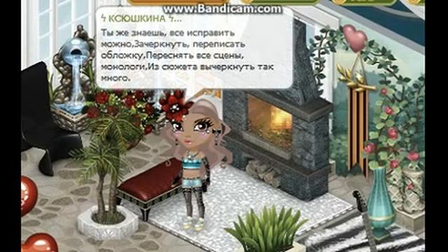 Нарисую, мелом напишу:"I love you". - Не пиши "The End", Я придумаю Happy End. смотреть онлайн