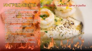 Рецепты из Морского языка - как приготовить рыбу пошаговый рецепт - Морской язык с креветками
