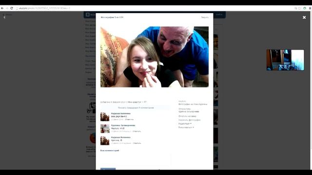 Обсуждение Аделины смотреть онлайн