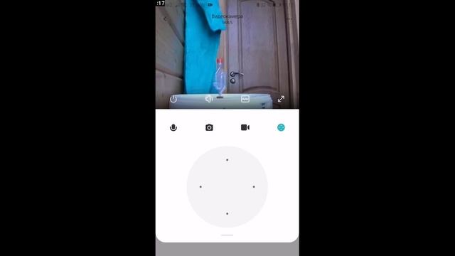 Удаленное наблюдение за брагой Xiaomi Camera 1080p смотреть онлайн