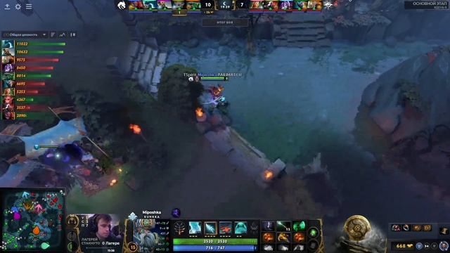 [RU] Team Secret - Team Spirit   - Dota 2 The International 2021 - Main Event  Day 6 - Game 2