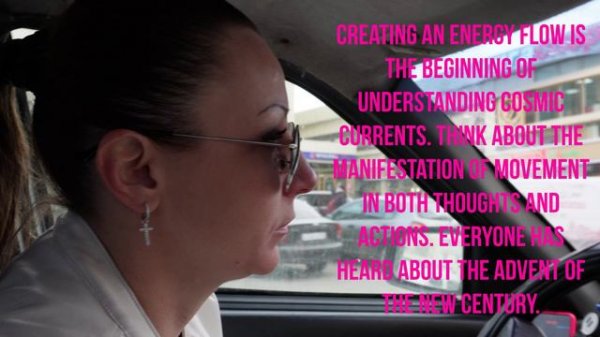 Все #эксперименты в области тончайших #энергий