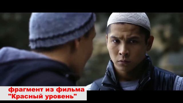 Профилактика религиозного экстремизма