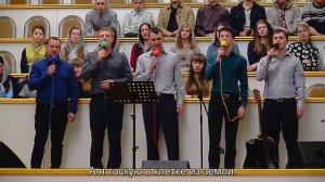 Я приближаюсь к смерти, как к победе. МГ "Исход" 15 апреля 2016