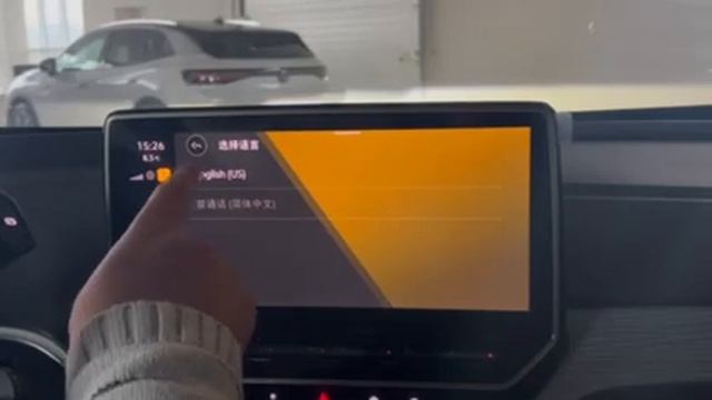 Как сменить язык в электромобиле Volkswagen ID.4? | SKM Global Trade смотреть онлайн