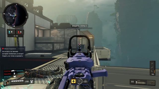 ДОКА 2 @ Call of Duty: Black Ops 4 смотреть онлайн
