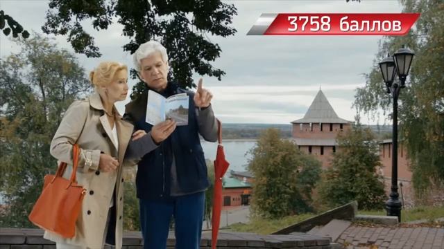 РЖД БОНУС : пенсионеры смотреть онлайн