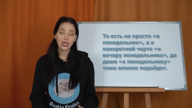 Урок 27 FUTURE PERFECT смотреть онлайн