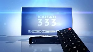 Обновление ПО системы для приема цифрового спутникового телевидения GS E501/GS C591