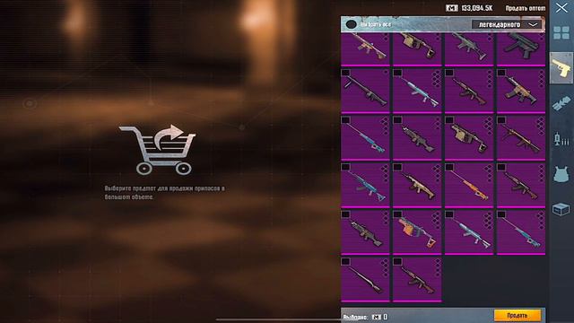 открытие золотых кейсов на 300 000 000 метровалюты в METRO ROYALE + розыгрыш3 сопровождений на7карт смотреть онлайн