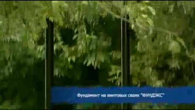 устройство бетонного фундамента смотреть онлайн