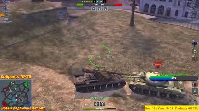 Крутите барабан | WotBlitz смотреть онлайн