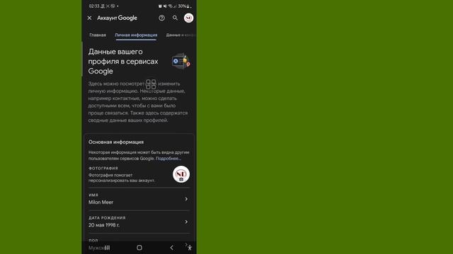 Как увидеть свой пароль Facebook || Как увидеть свой пароль Facebook, если вы его забыли смотреть онлайн