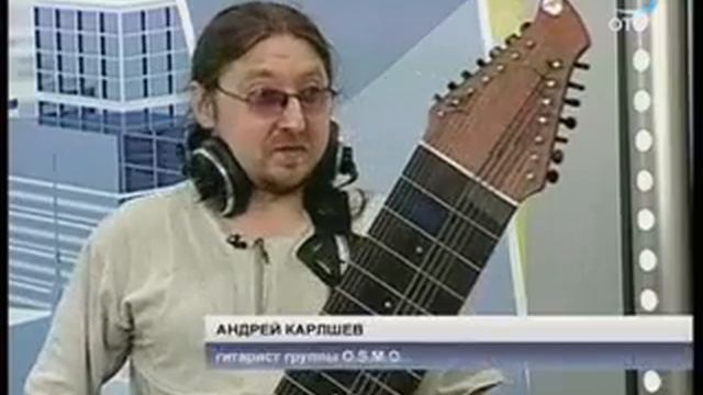 Как звучит сдвоенная гитара Warr? (06.07.12) смотреть онлайн