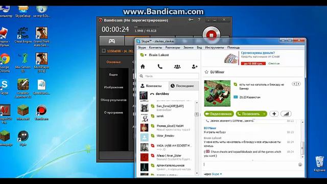 Как мы старались скинуть WinLock(неудача) смотреть онлайн