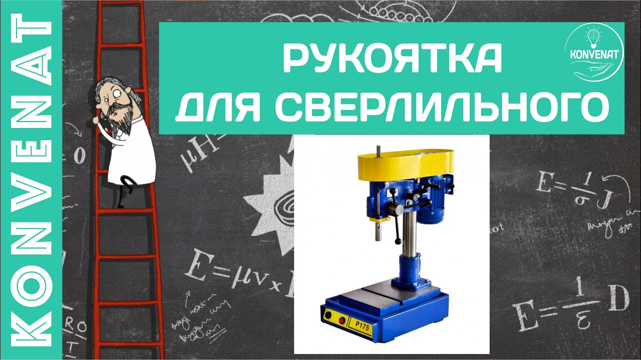 Шлифовка наконечника рукоятки. смотреть онлайн