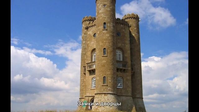 #961. Замки и дворцы (Мировая культура) смотреть онлайн