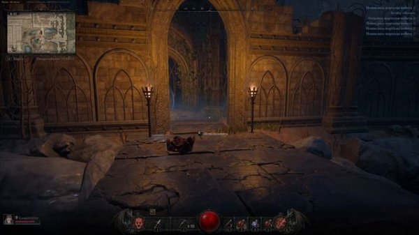 Велийкий провал