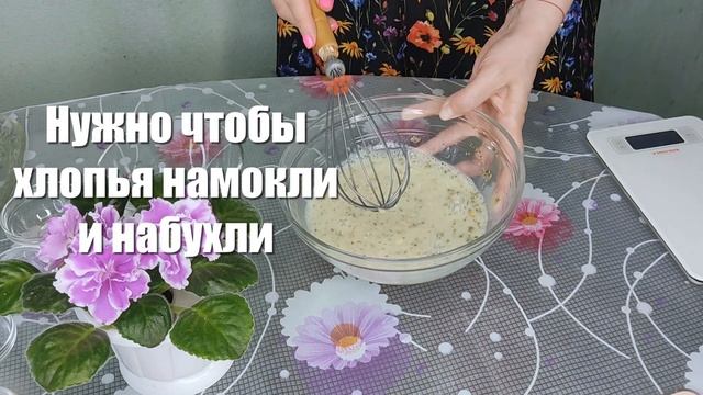 Кулинарный календарь