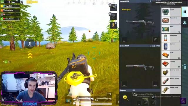 стрим пабг // stream pubg mobile // выполняю ваши челленджи... смотреть онлайн