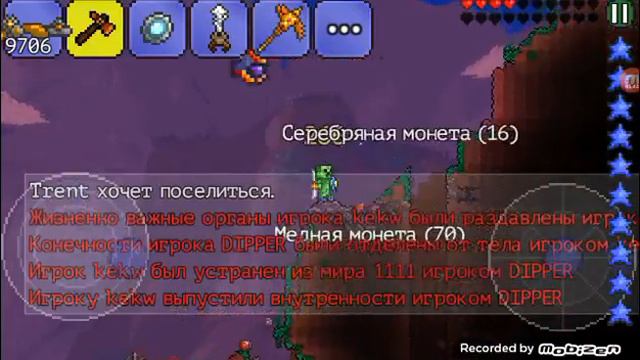 Террария!!!!!!! смотреть онлайн