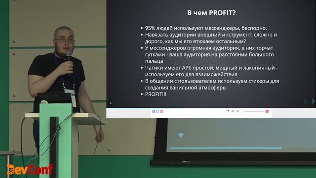 DC17 Management Шрамко Антон Шрамко Антон Telegram Bots как универсальное средство взаимодей смотреть онлайн