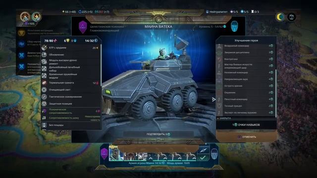 Age of wonders.Planetfall.Premium edition.PS4.Премиум издание.Обзор. смотреть онлайн