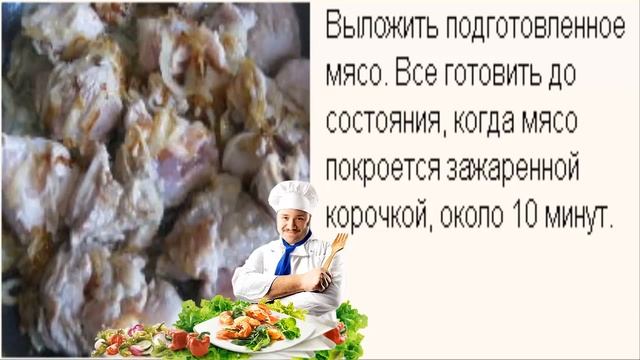 Плов со свининой смотреть онлайн