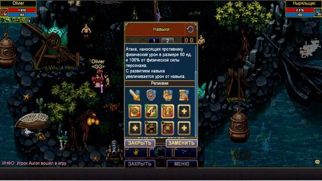 ГАЙД НА ХАНТА / WARSPEAR ONLINE / ВАРСПИР ОНЛАЙН #warspear #warspearonline