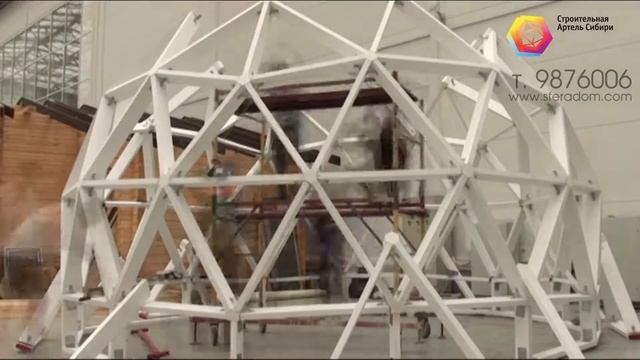 Видео по сборке купола 6м МВДЦ Сибирь май 2017г смотреть онлайн