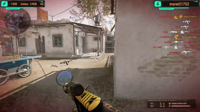 Стрим во имя Тиары смотреть онлайн